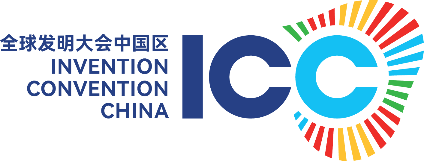 2026年全球发明大会赛前指导